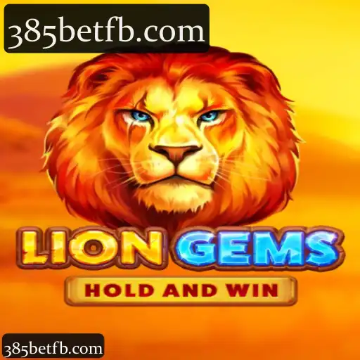LionGems